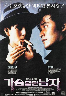 英雄本色 - 香港电影网